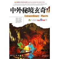 1月31日至2月2日陕西有较大范围雨雪天气过程