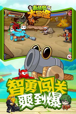 死或生5