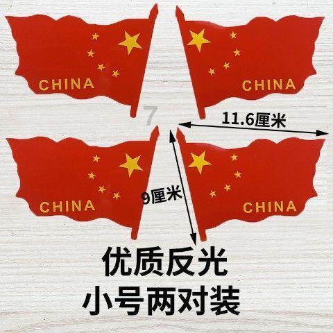 五彩几何塔