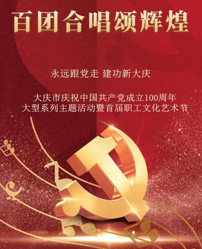 奔跑吧6