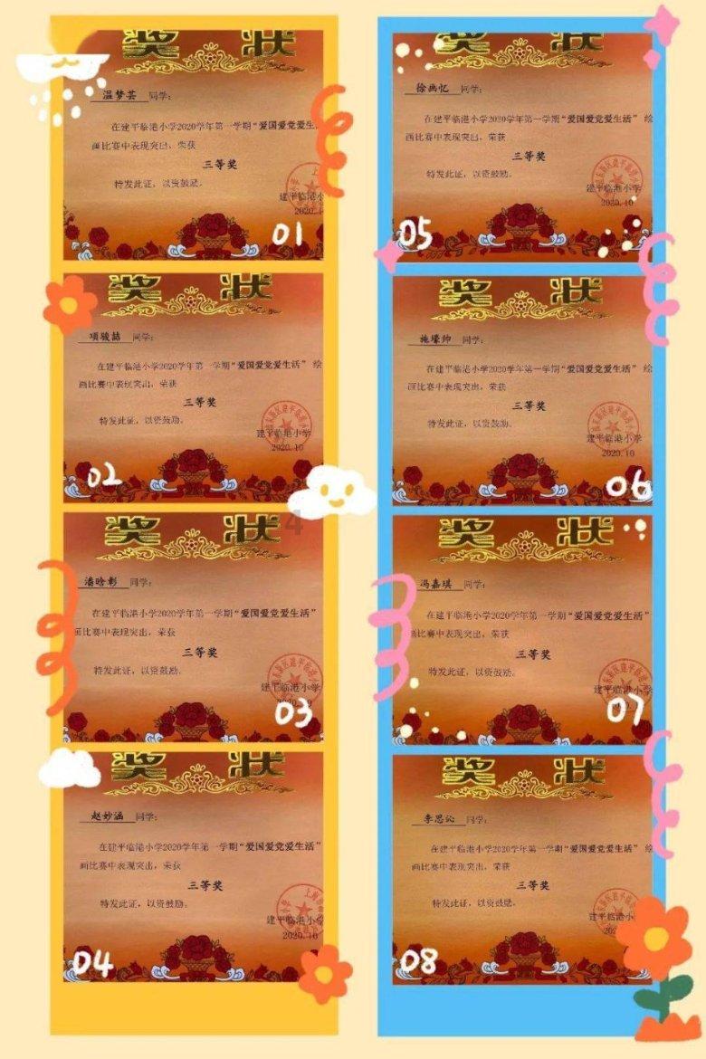 元气战姬学院